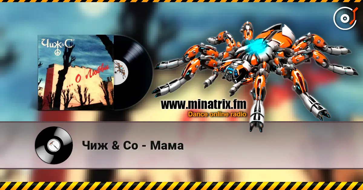 Чиж & Co - Мама online in hoher Qualität hören | Minatrix.FM
