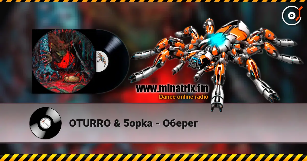 OTURRO & 5opka - Оберег online in hoher Qualität hören | Minatrix.FM