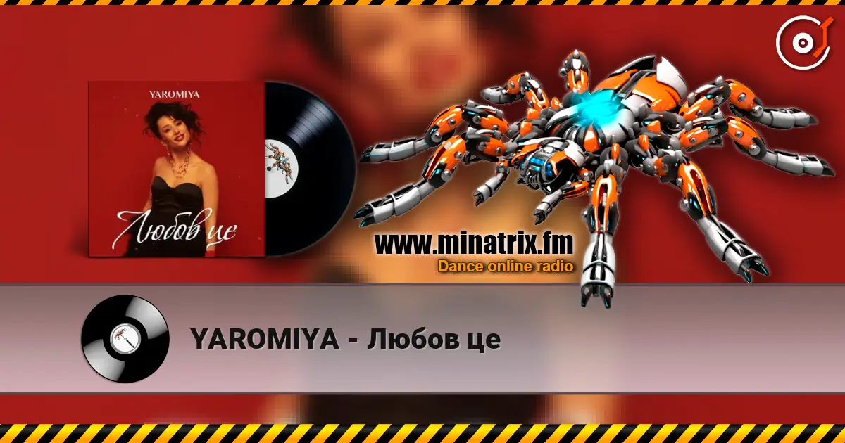 YAROMIYA - Любов це online in hoher Qualität hören | Minatrix.FM