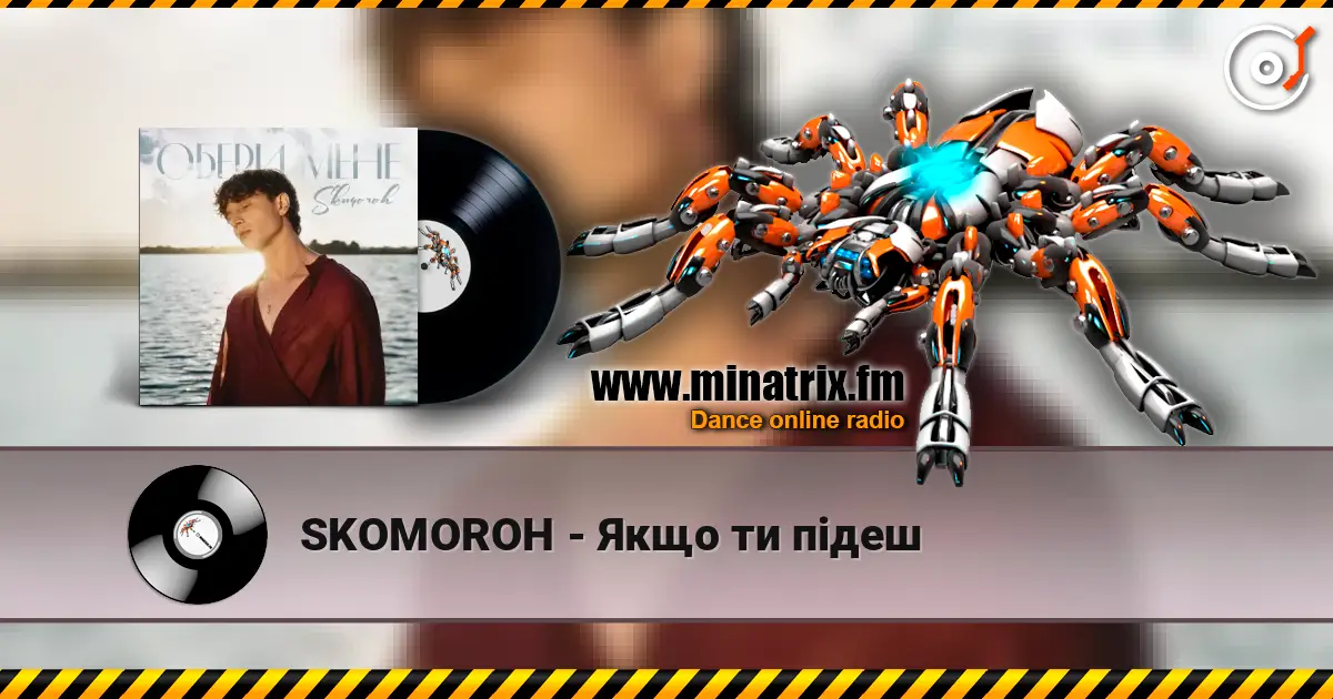 SKOMOROH - Якщо ти підеш online in hoher Qualität hören | Minatrix.FM