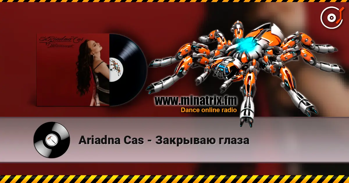 Ariadna Cas - Закрываю глаза online in hoher Qualität hören | Minatrix.FM