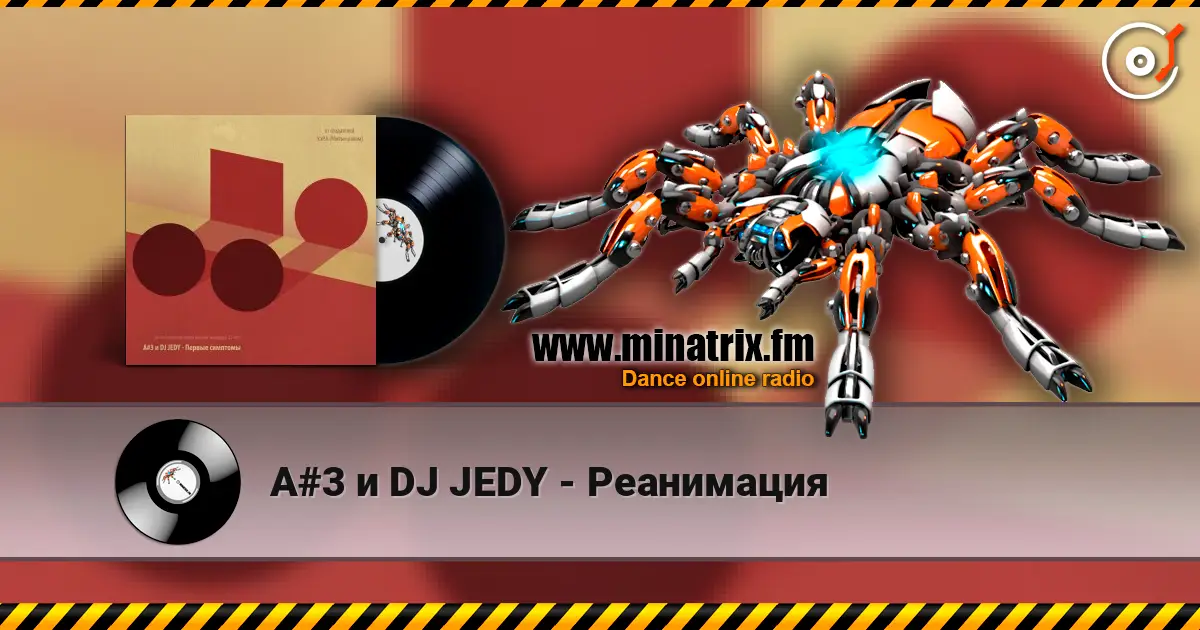 A#3 и DJ JEDY - Реанимация online in hoher Qualität hören | Minatrix.FM