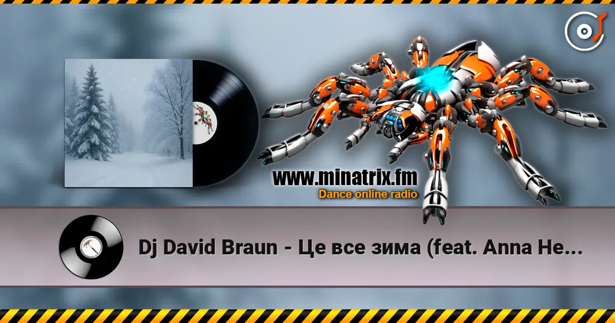Dj David Braun - Це все зима (feat. Anna Helmut) online in hoher Qualität hören | Minatrix.FM