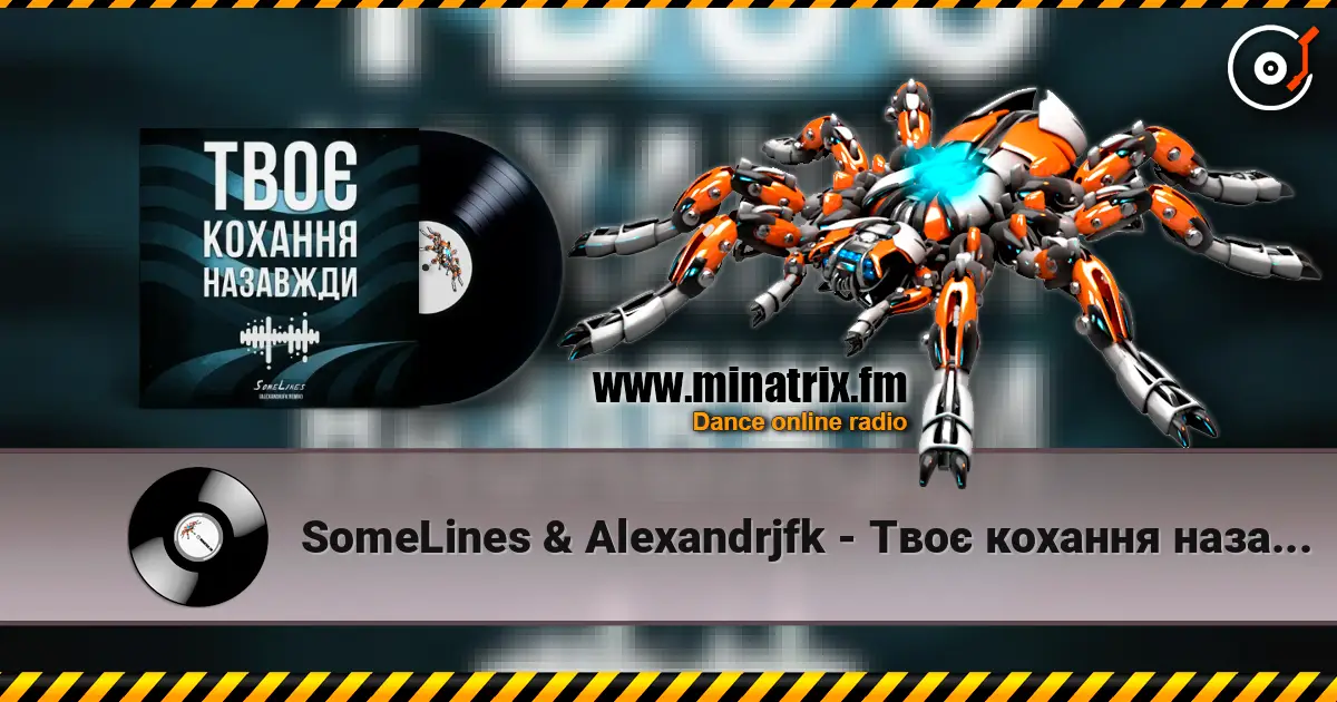 SomeLines & Alexandrjfk - Твоє кохання назавжди online in hoher Qualität hören | Minatrix.FM