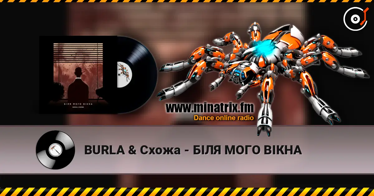 BURLA & Схожа - БІЛЯ МОГО ВІКНА online in hoher Qualität hören | Minatrix.FM