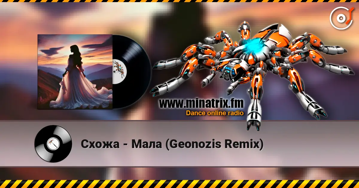 Схожа - Мала (Geonozis Remix) online in hoher Qualität hören | Minatrix.FM