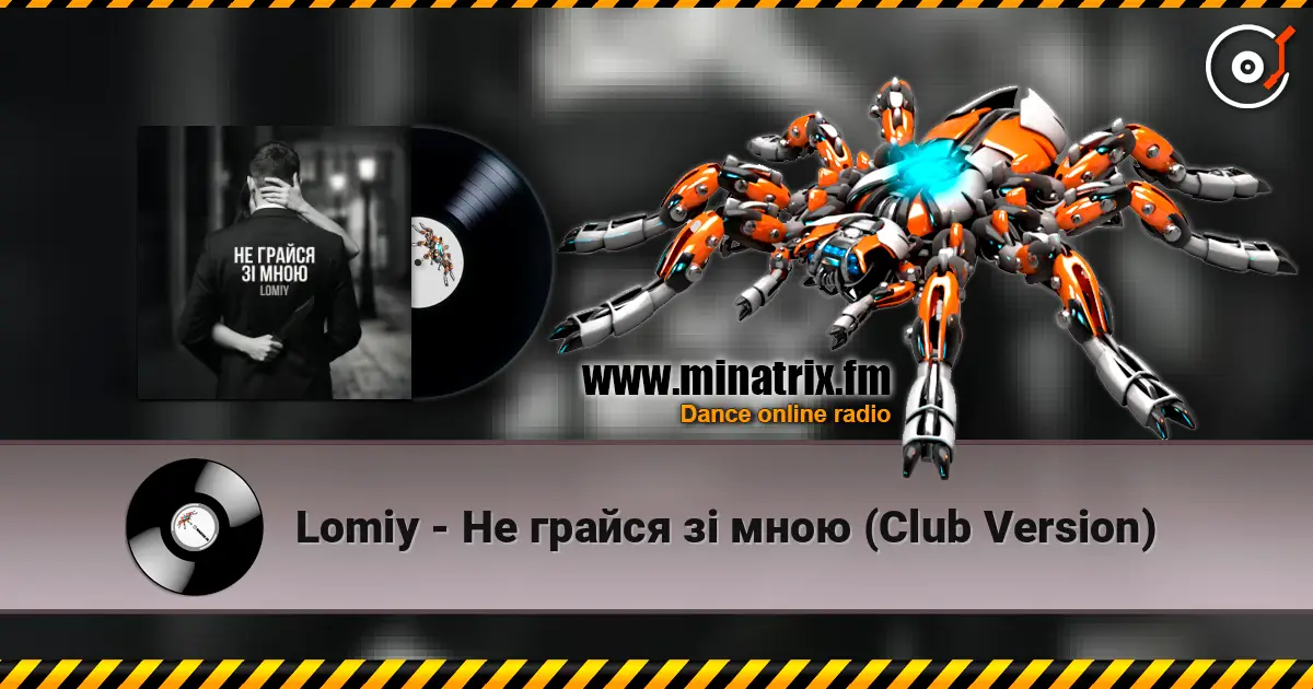 Lomiy - Не грайся зі мною (Club Version) online in hoher Qualität hören | Minatrix.FM