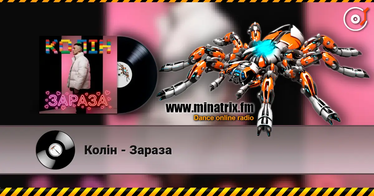 Колін - Зараза online in hoher Qualität hören | Minatrix.FM
