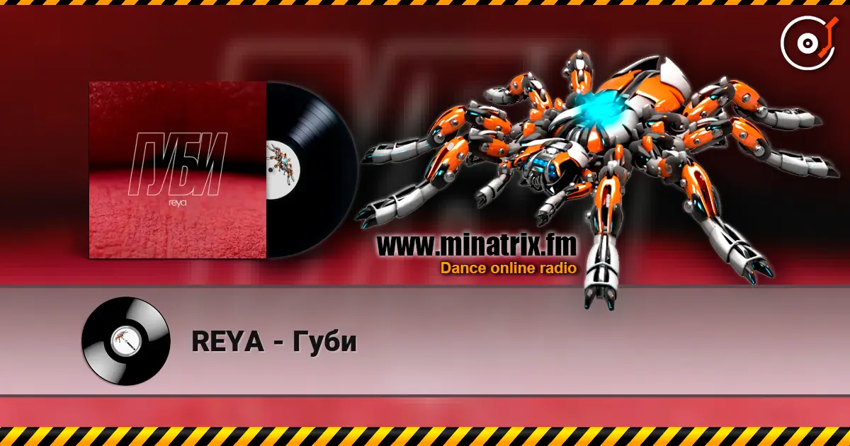REYA - Губи online in hoher Qualität hören | Minatrix.FM