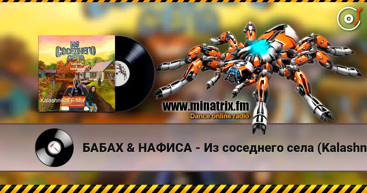 БАБАХ & НАФИСА - Из соседнего села (KalashnikoFF Remix) online in hoher Qualität hören | Minatrix.FM