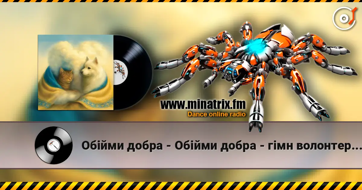 Обійми добра - Обійми добра - гімн волонтерської нагороди online in hoher Qualität hören | Minatrix.FM