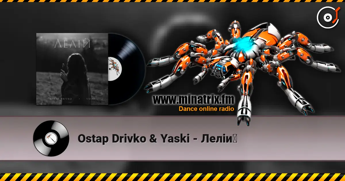 Ostap Drivko & Yaski - Лелій online in hoher Qualität hören | Minatrix.FM