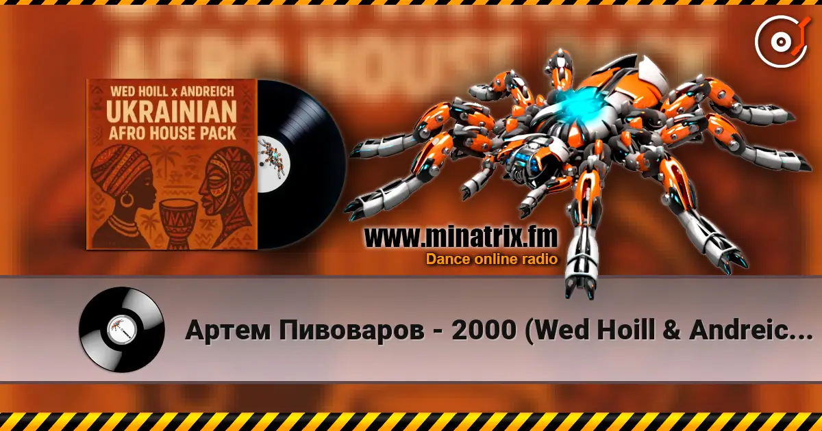 Артем Пивоваров - 2000 (Wed Hoill & Andreich Edit) online in hoher Qualität hören | Minatrix.FM