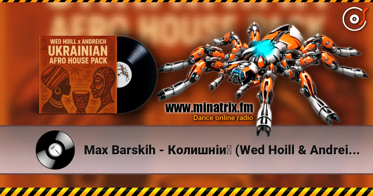 Max Barskih - Колишній (Wed Hoill & Andreich Edit) online in hoher Qualität hören | Minatrix.FM