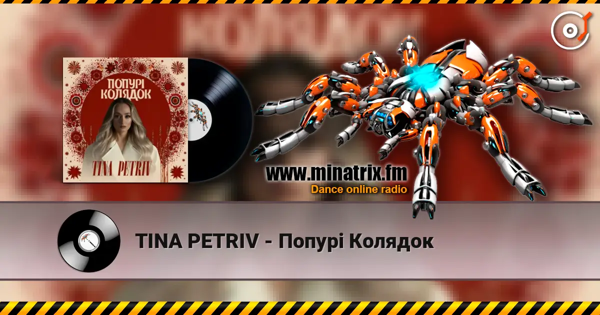 TINA PETRIV - Попурі Колядок online in hoher Qualität hören | Minatrix.FM