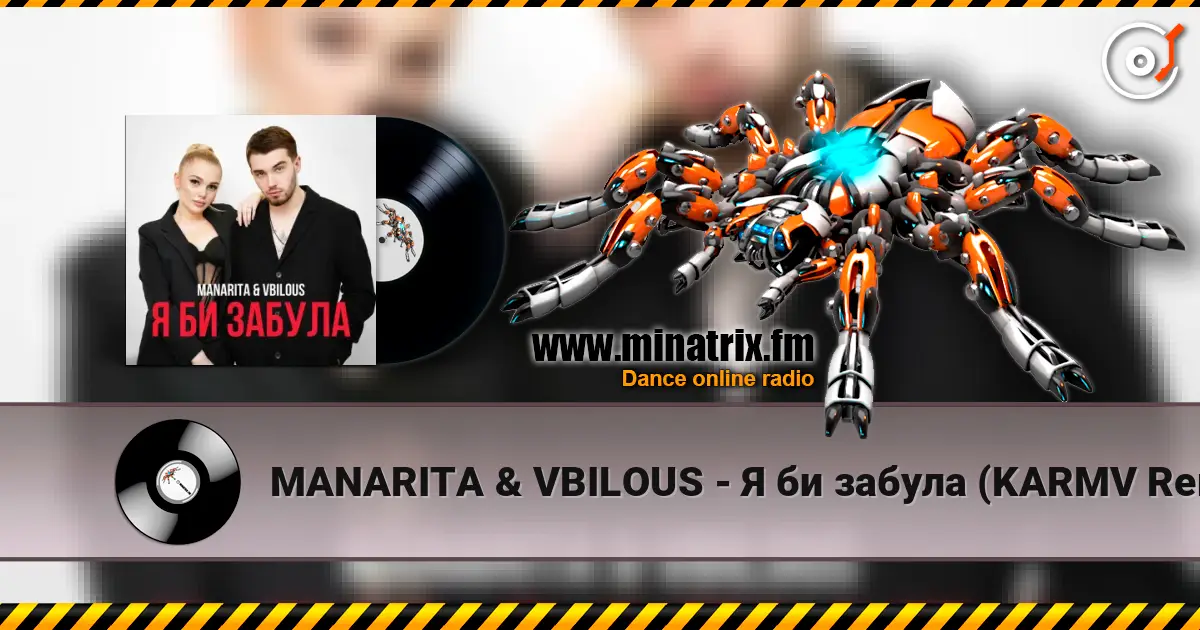 MANARITA & VBILOUS - Я би забула (KARMV Remix) online in hoher Qualität hören | Minatrix.FM
