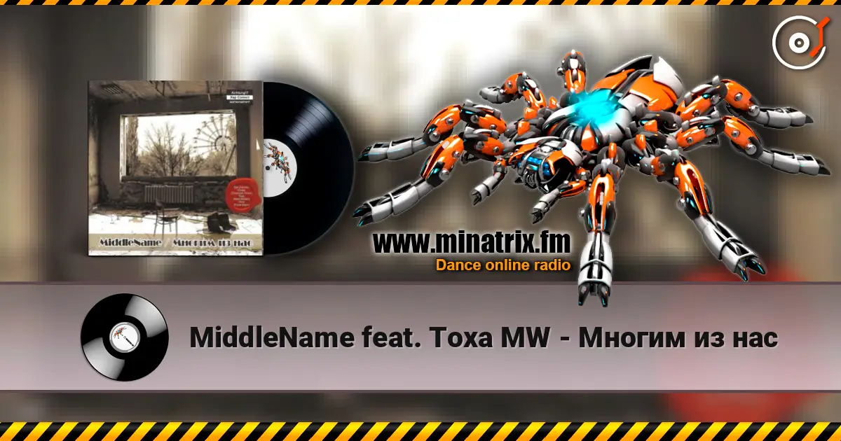 MiddleName feat. Toxa MW - Многим из нас online in hoher Qualität hören | Minatrix.FM