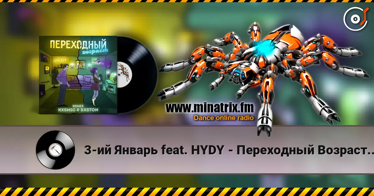 3-ий Январь feat. HYDY - Переходный Возраст (Kxsmic & Bxston Remix) online in hoher Qualität hören | Minatrix.FM