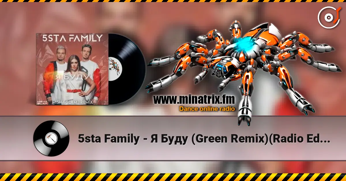 5sta Family - Я Буду (Green Remix)(Radio Edit) online in hoher Qualität hören | Minatrix.FM