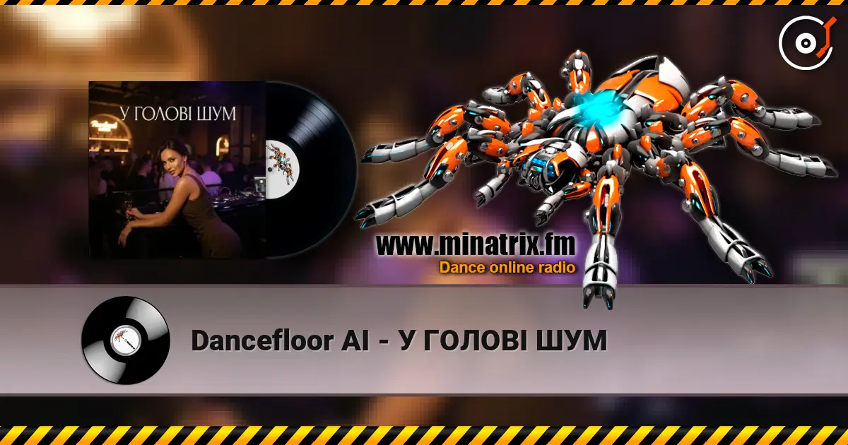 Dancefloor AI - У ГОЛОВІ ШУМ online in hoher Qualität hören | Minatrix.FM