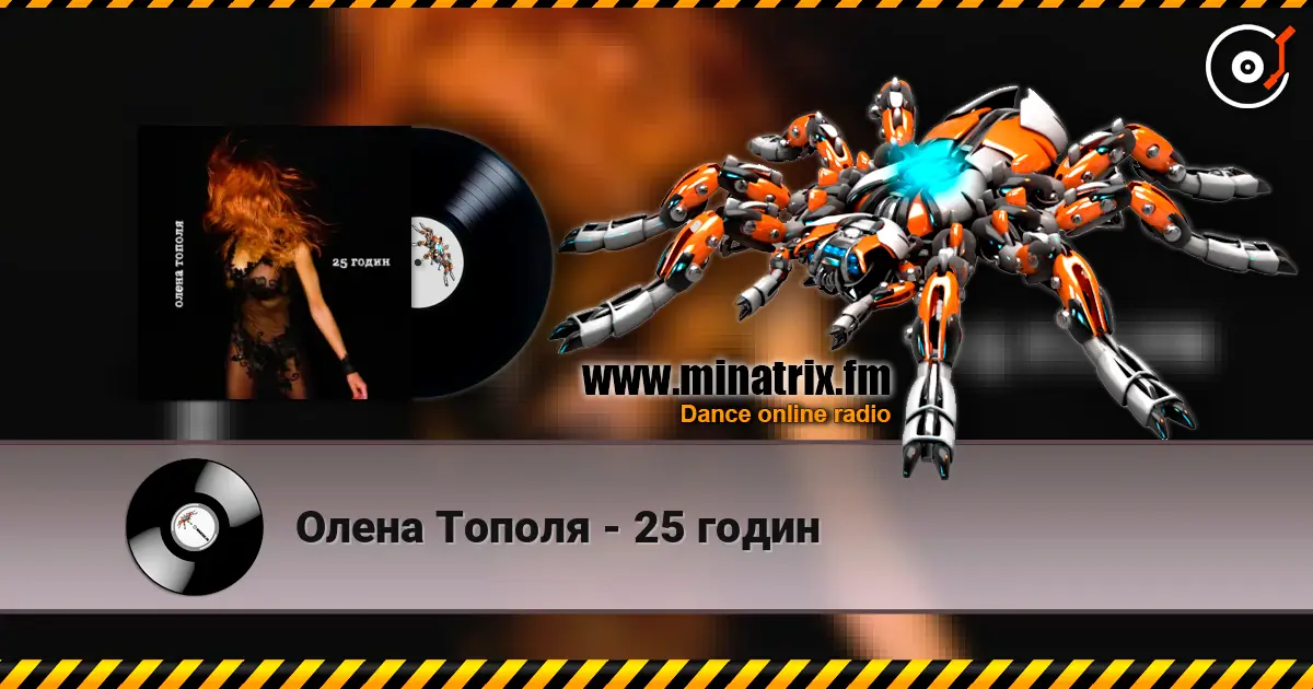 Олена Тополя - 25 годин online in hoher Qualität hören | Minatrix.FM