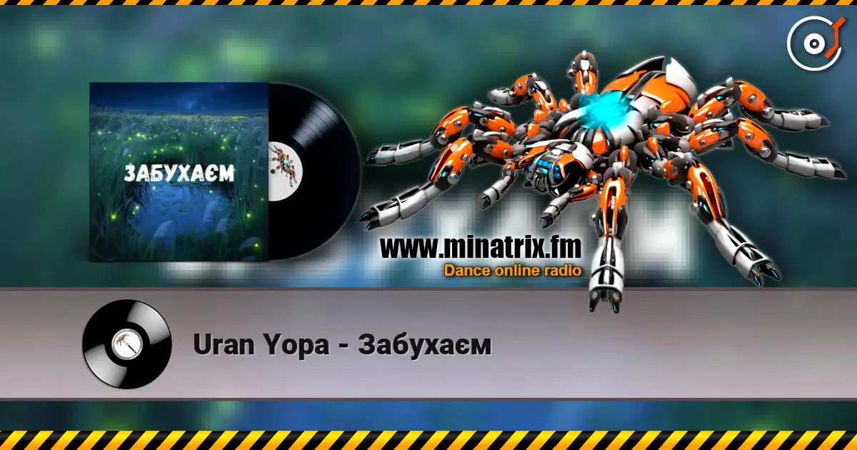 Uran Yopa - Забухаєм online in hoher Qualität hören | Minatrix.FM