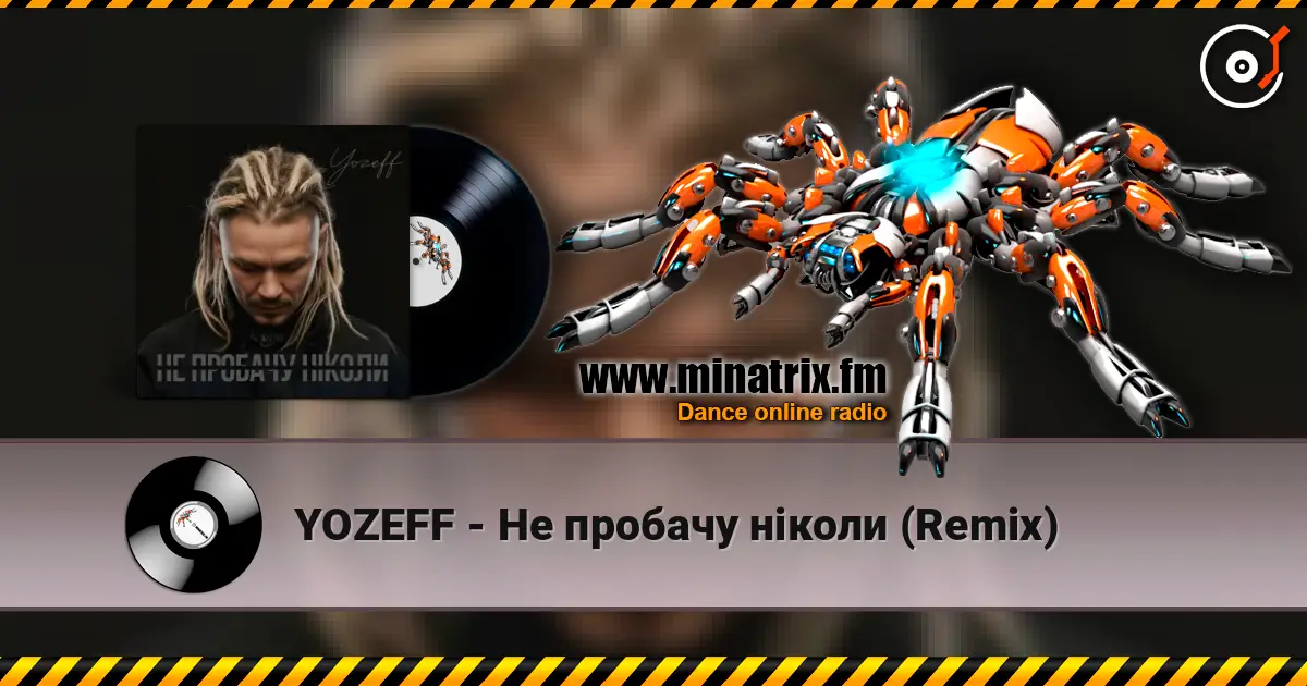 YOZEFF - Не пробачу ніколи (Remix) online in hoher Qualität hören | Minatrix.FM