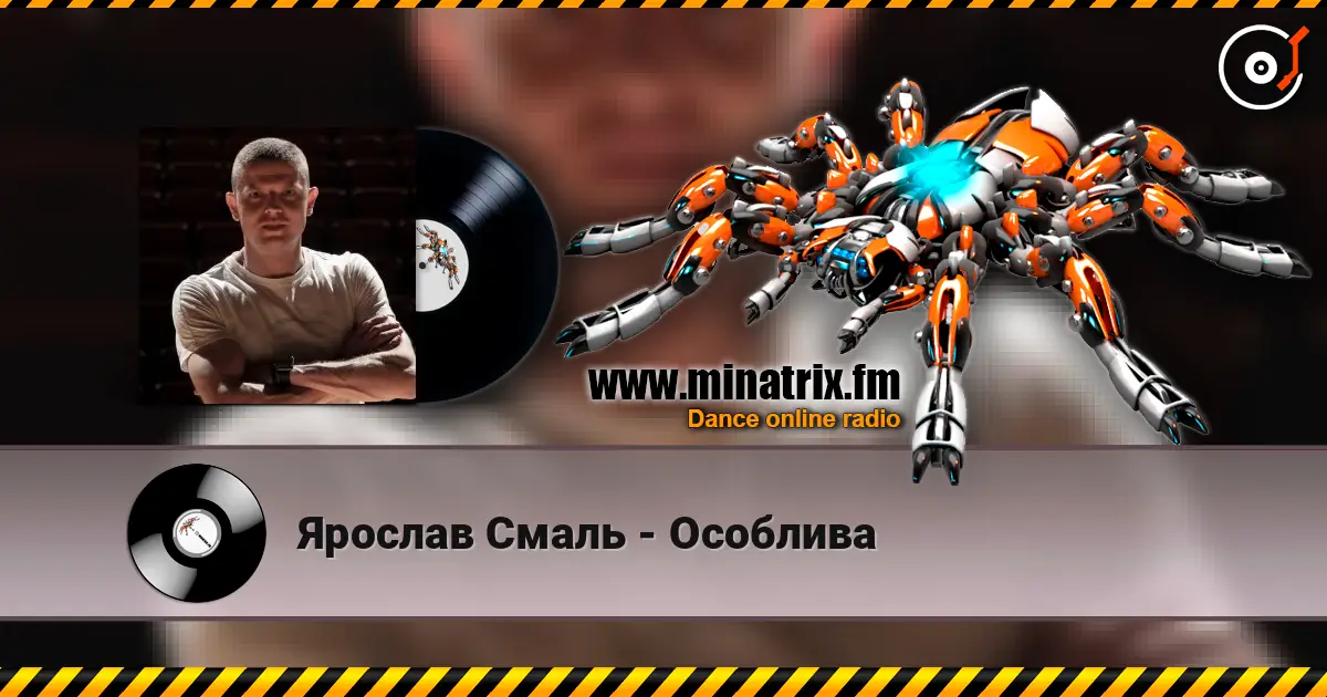 Ярослав Смаль - Особлива online in hoher Qualität hören | Minatrix.FM
