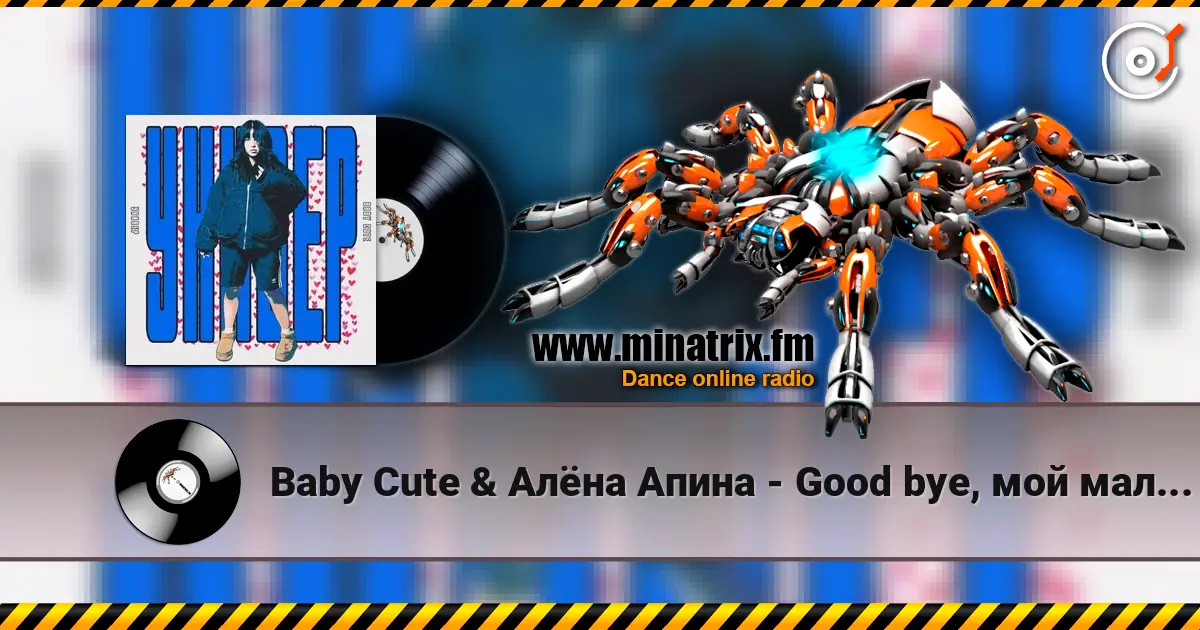 Baby Cute & Алёна Апина - Good bye, мой мальчик online in hoher Qualität hören | Minatrix.FM