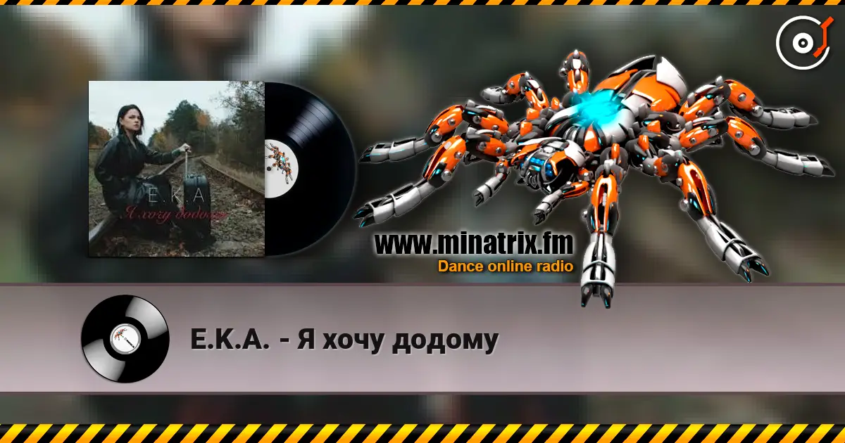 E.K.A. - Я хочу додому online in hoher Qualität hören | Minatrix.FM