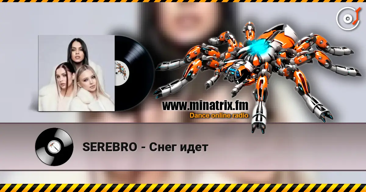 SEREBRO - Снег идет online in hoher Qualität hören | Minatrix.FM