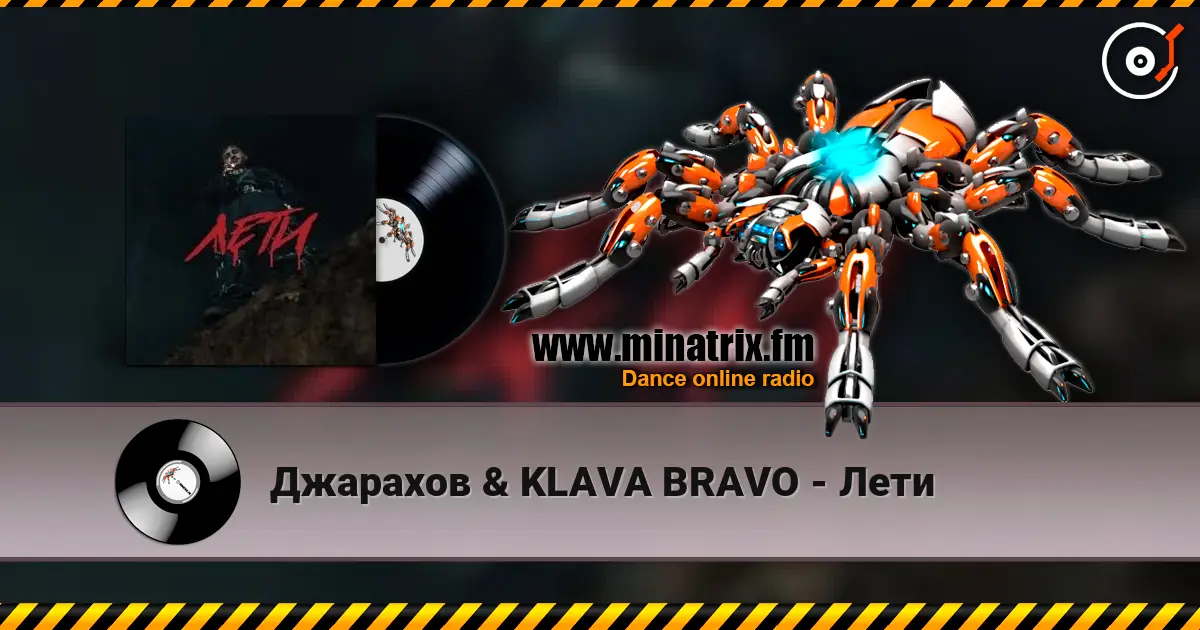 Джарахов & KLAVA BRAVO - Лети online in hoher Qualität hören | Minatrix.FM