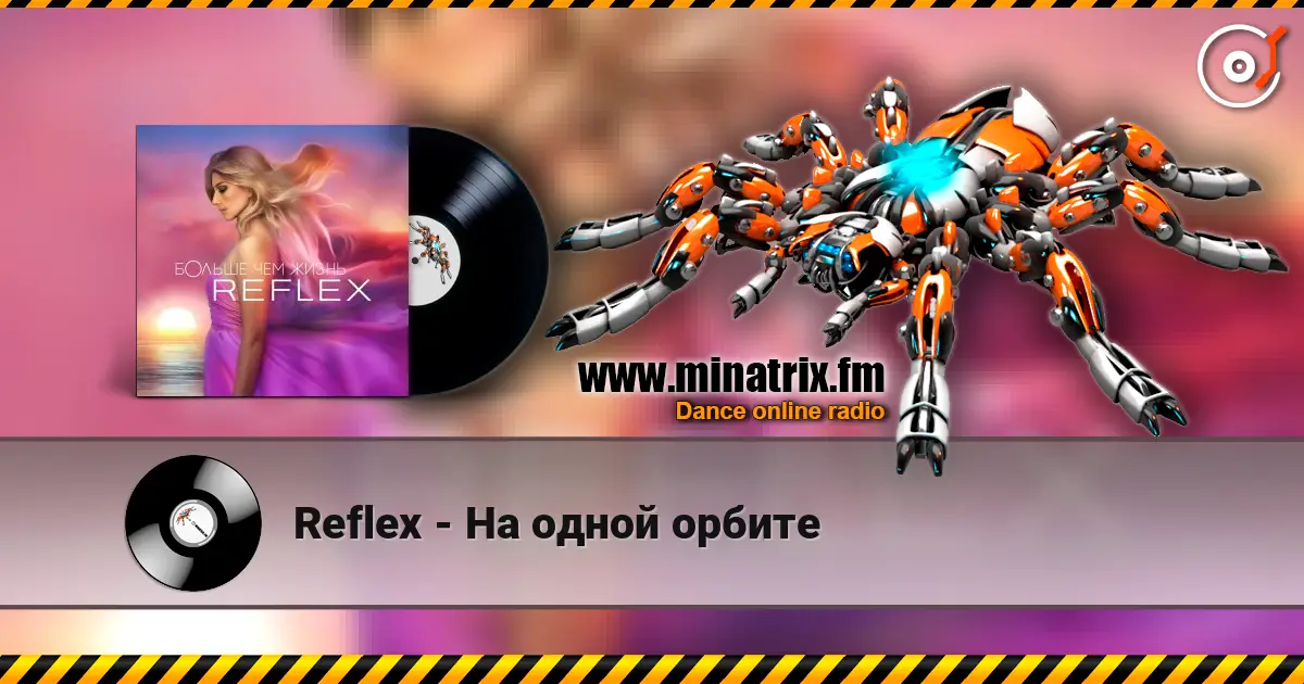 Reflex - На одной орбите online in hoher Qualität hören | Minatrix.FM