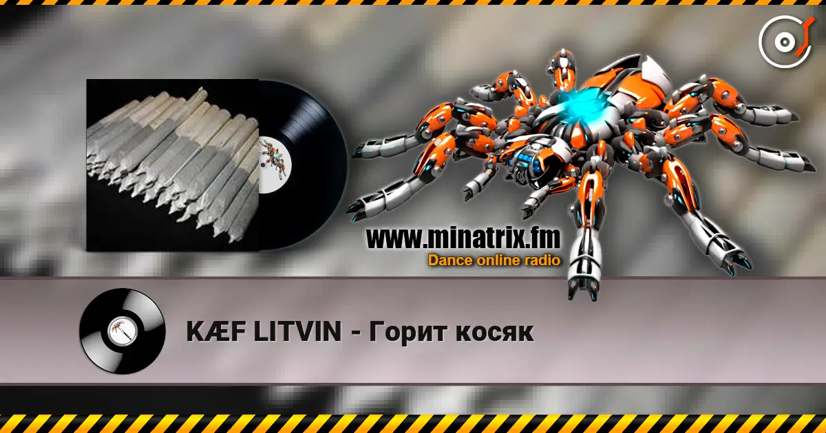 KÆF LITVIN - Горит косяк online in hoher Qualität hören | Minatrix.FM
