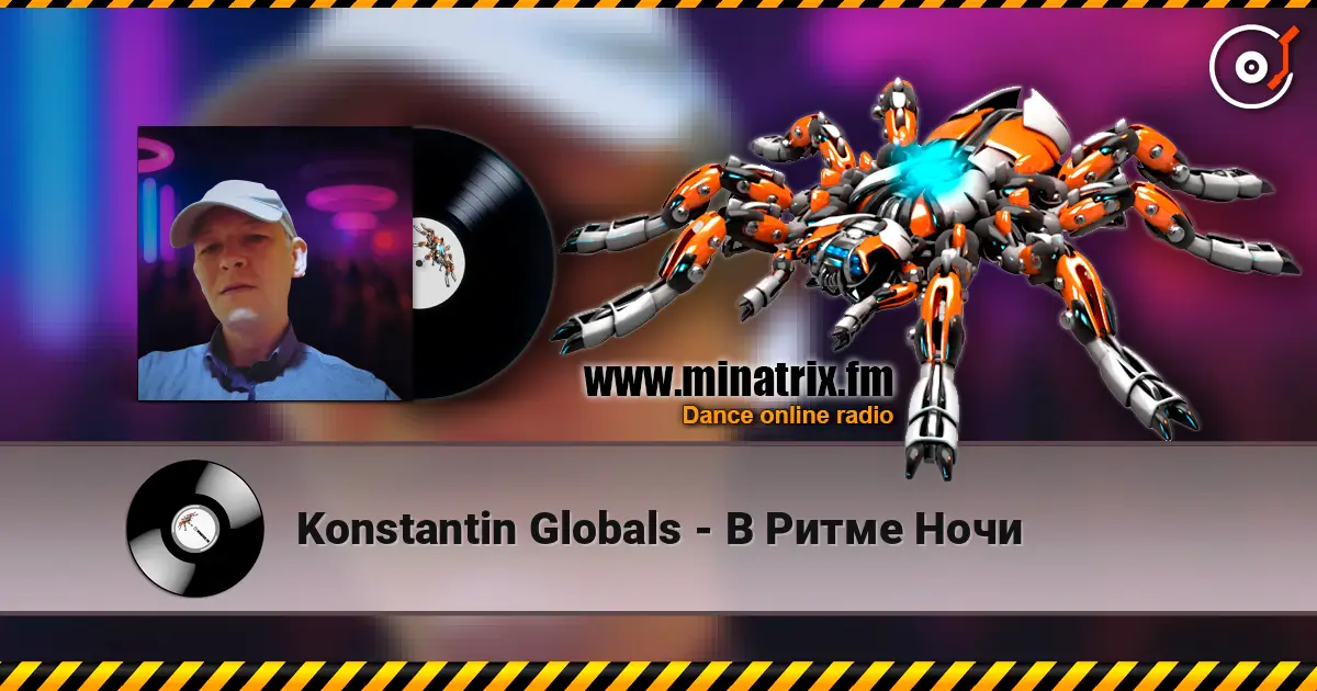 Konstantin Globals - В Ритме Ночи online in hoher Qualität hören | Minatrix.FM