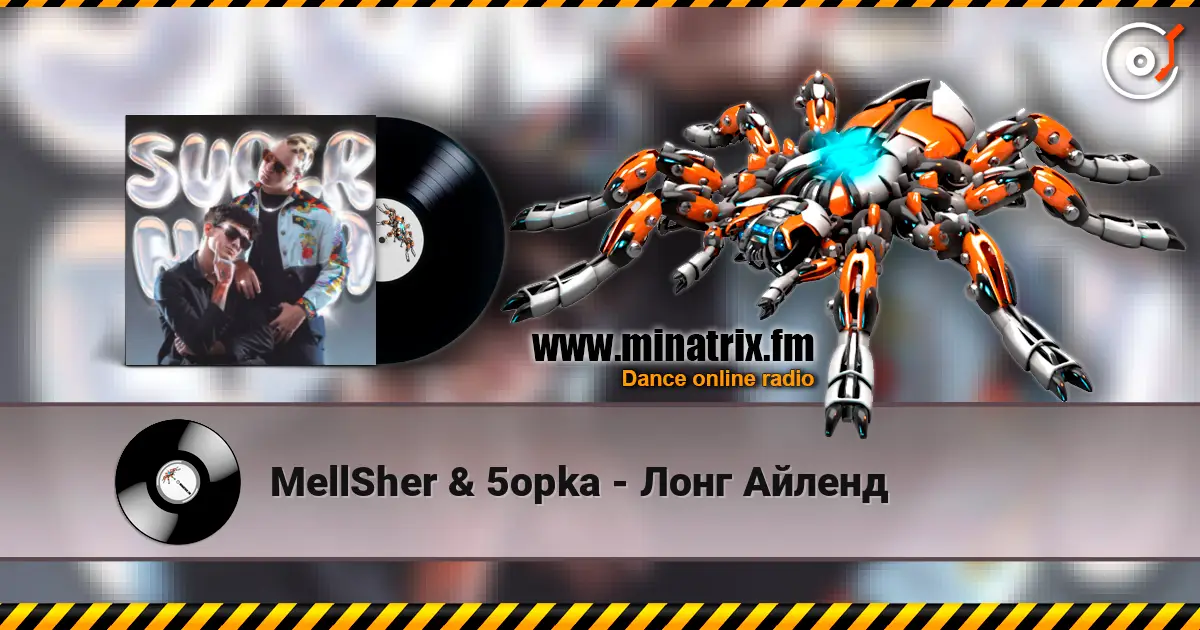 MellSher & 5opka - Лонг Айленд online in hoher Qualität hören | Minatrix.FM