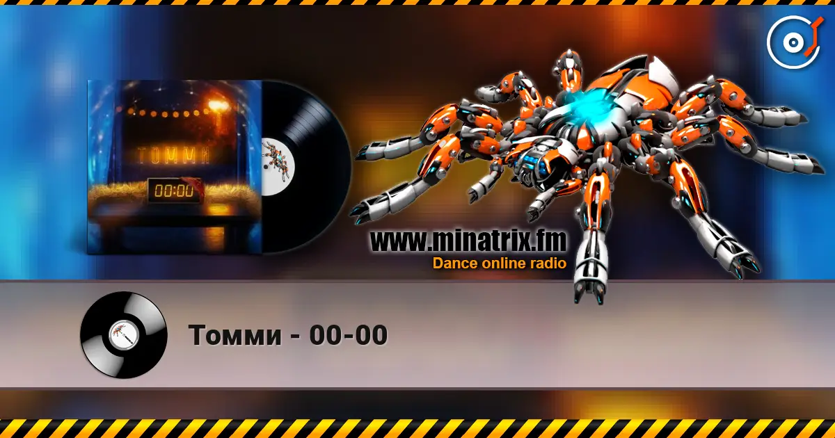 Томми - 00-00 online in hoher Qualität hören | Minatrix.FM