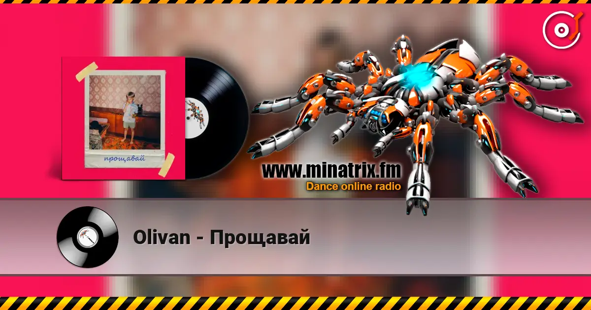 Olivan - Прощавай online in hoher Qualität hören | Minatrix.FM