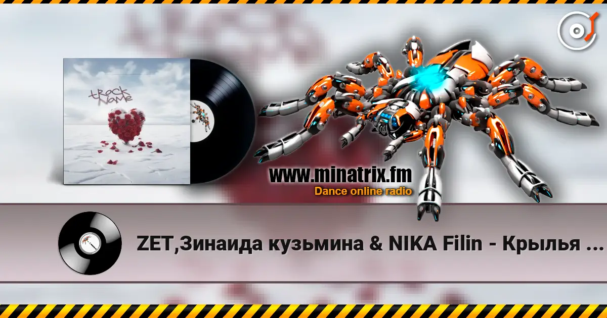 ZET,Зинаида кузьмина & NIKA Filin - Крылья Свободы online in hoher Qualität hören | Minatrix.FM