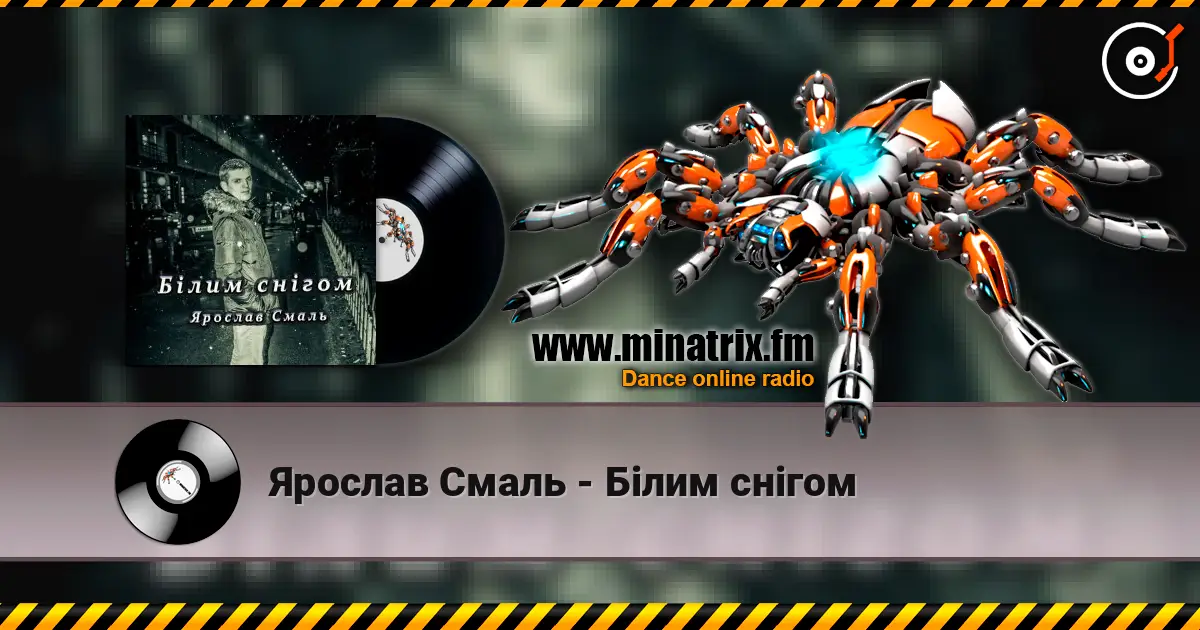 Ярослав Смаль - Білим снігом online in hoher Qualität hören | Minatrix.FM