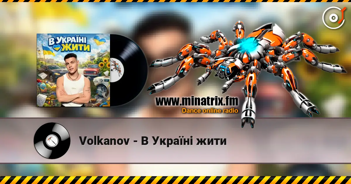 Volkanov - В Україні жити online in hoher Qualität hören | Minatrix.FM