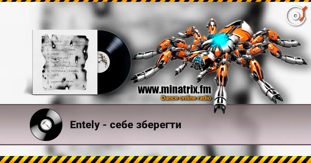 Entely - себе зберегти online in hoher Qualität hören | Minatrix.FM