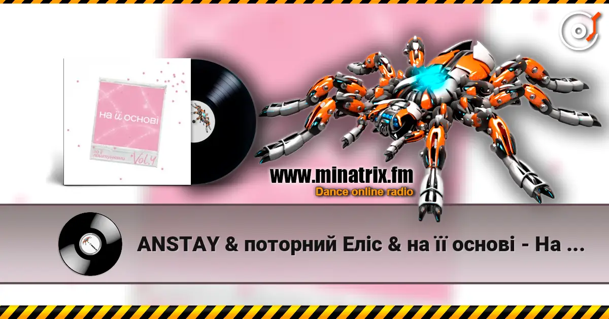 ANSTAY & поторний Еліс & на її основі - На її різдво online in hoher Qualität hören | Minatrix.FM