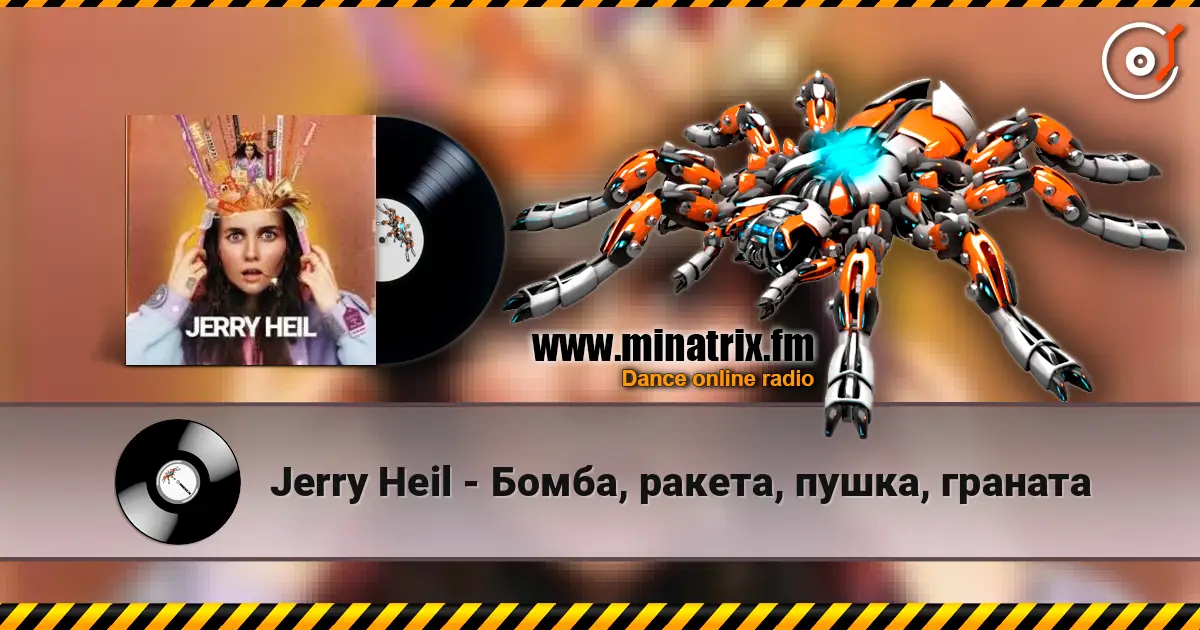 Jerry Heil - Бомба, ракета, пушка, граната online in hoher Qualität hören | Minatrix.FM