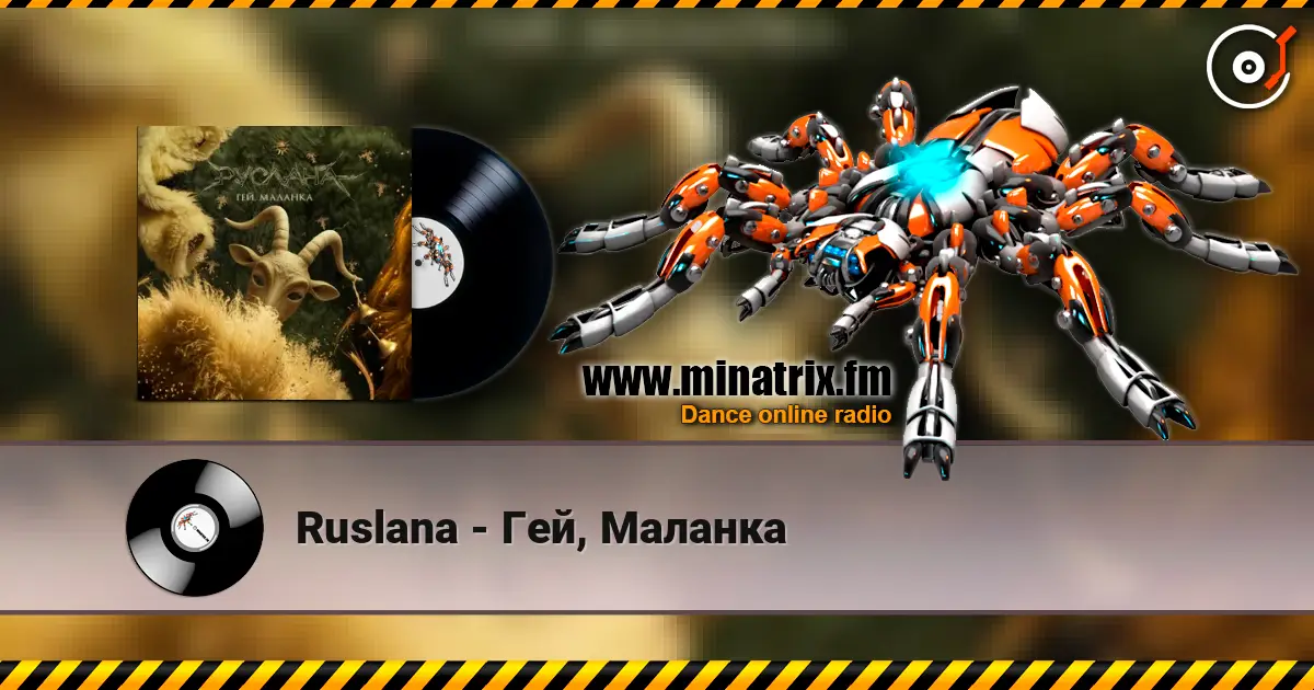 Ruslana - Гей, Маланка online in hoher Qualität hören | Minatrix.FM