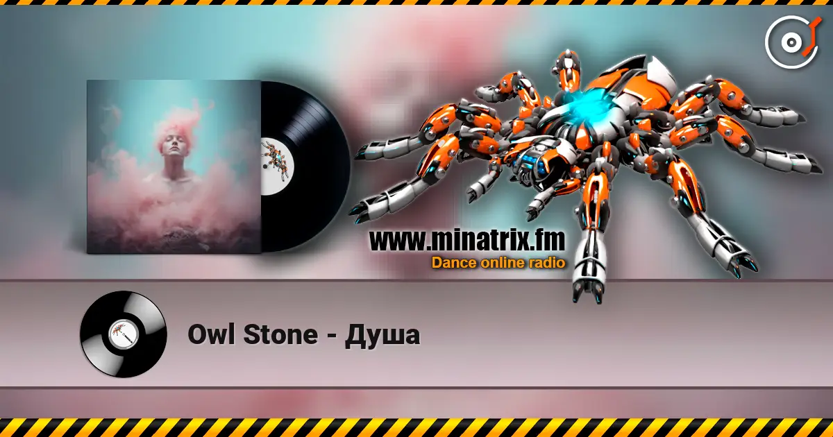 Owl Stone - Душа online in hoher Qualität hören | Minatrix.FM