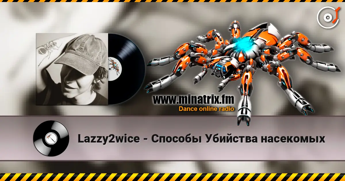 Lazzy2wice - Способы Убийства насекомых online in hoher Qualität hören | Minatrix.FM