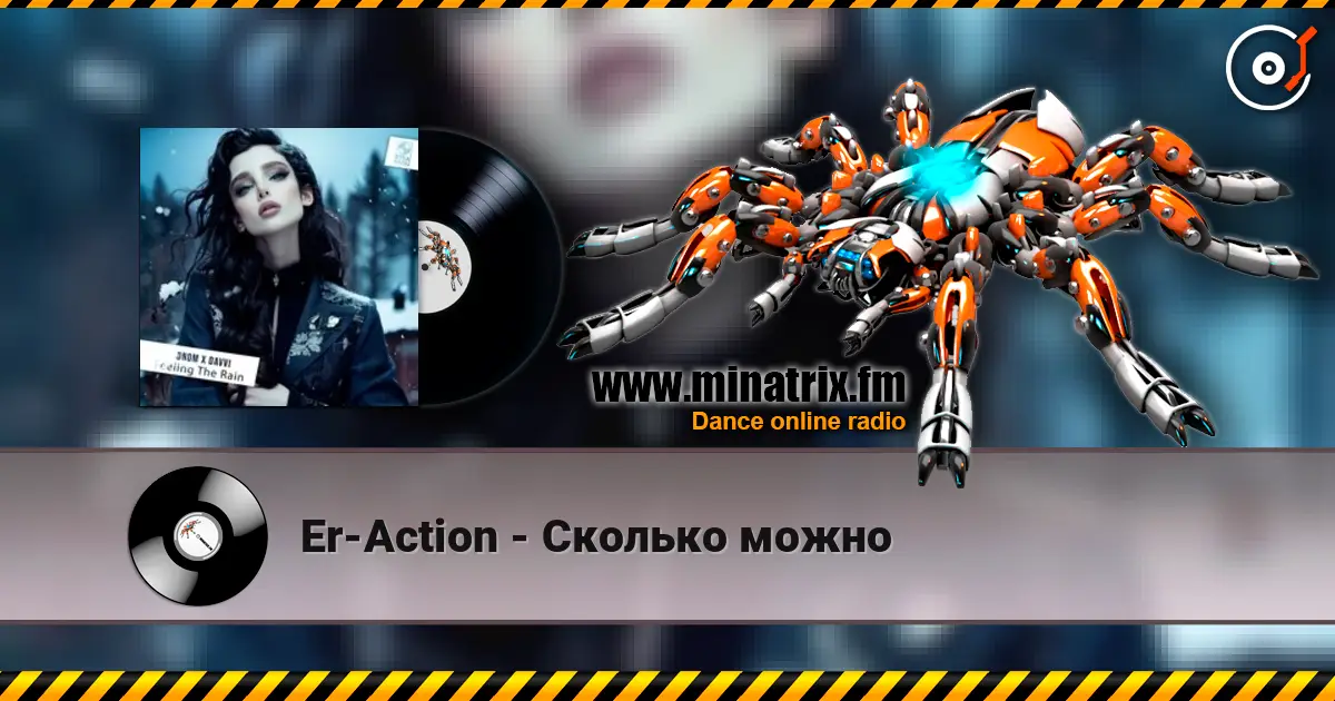 Er-Action - Сколько можно online in hoher Qualität hören | Minatrix.FM