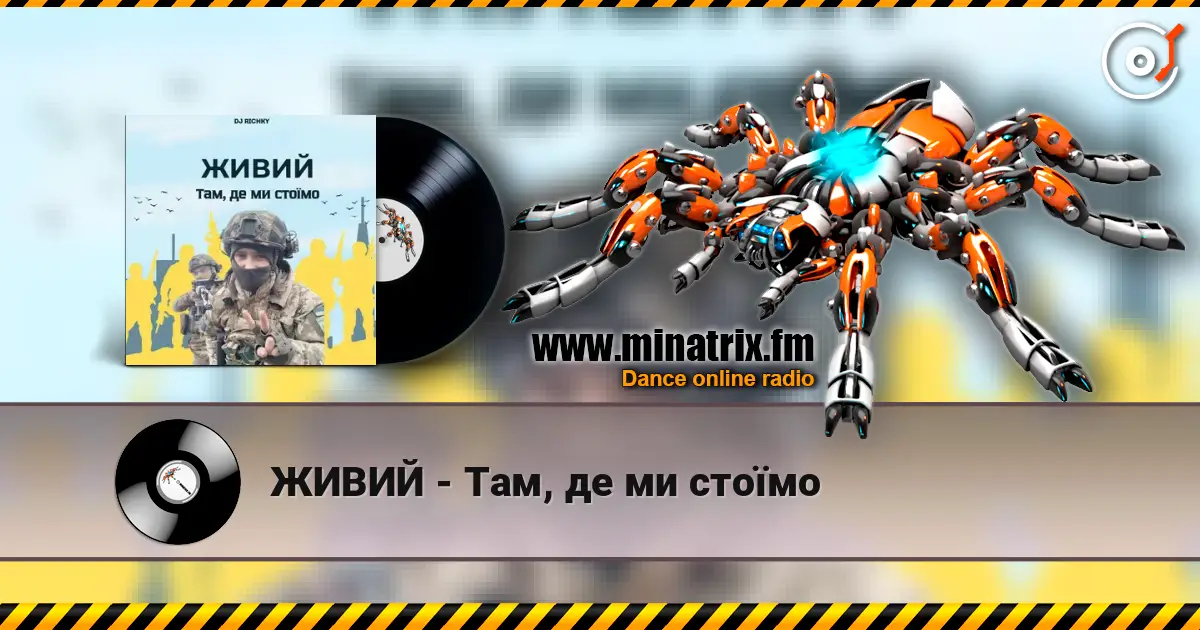 ЖИВИЙ - Там, де ми стоїмо online in hoher Qualität hören | Minatrix.FM