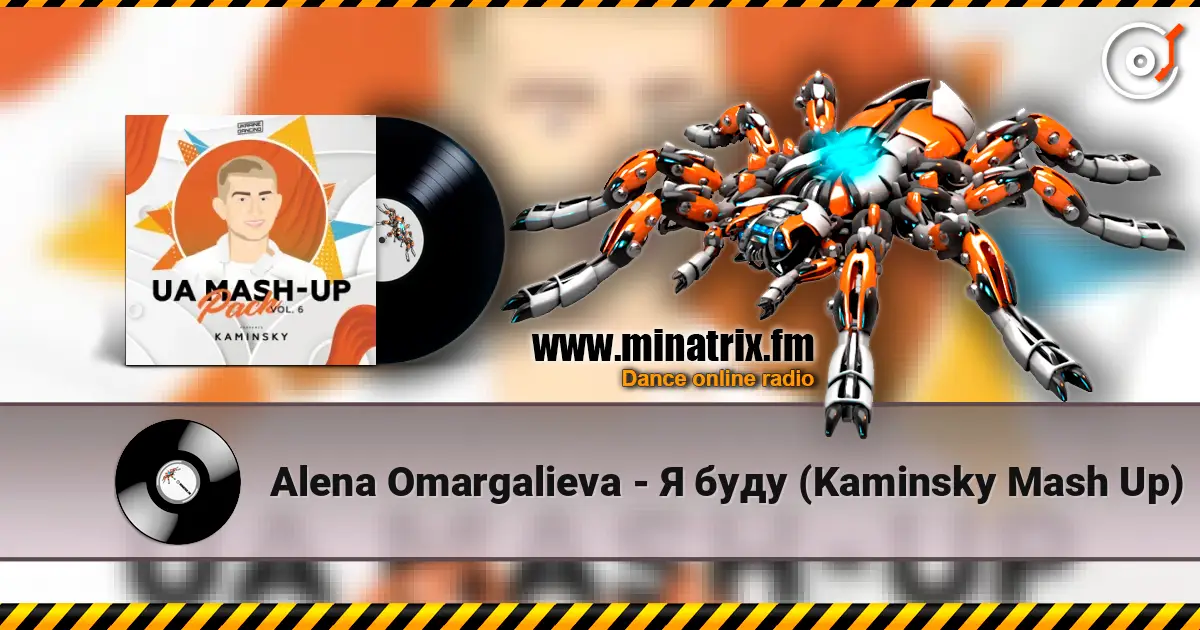 Alena Omargalieva - Я буду (Kaminsky Mash Up) online in hoher Qualität hören | Minatrix.FM